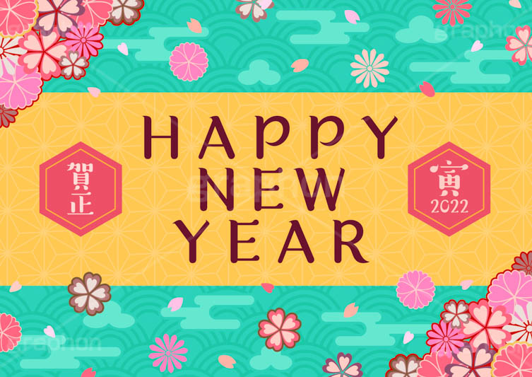 HAPPY NEW YEAR,賀正,干支,寅,虎,トラ,とら,寅年,ニューイヤー,ハッピーニューイヤー,新年,アニバーサリー,年賀,年賀状,お正月,正月,年明け,和柄,和,和風,文字,台詞,キーワード,ワード,タイトル,メッセージ,イベント,行事,風習,雲,花柄,花びら,派手,豪華,2022,event,word,keyword,title,message,anniversary,japan