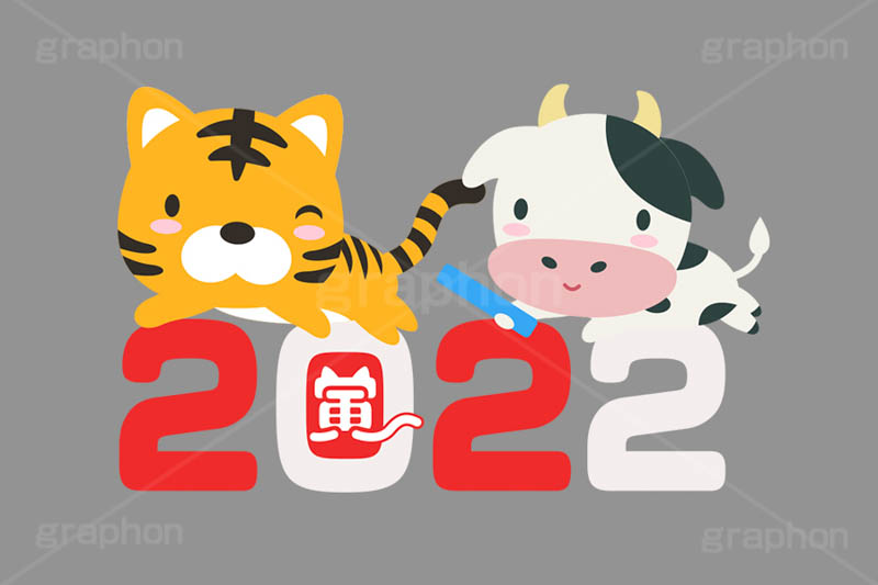 バトンタッチ,バトン,リレー,年越し,引継ぎ,出番,お正月,正月,年賀状,干支,虎,寅,とら,寅キャラクター,しっぽ,尻尾,寅年,丑年,丑,牛,イベント,冬,行事,イラスト,ポップ,可愛い,かわいい,カワイイ,挿絵,挿し絵,キャラクター,動物,ニューイヤー,newyear,illustration,POP,winter,tiger