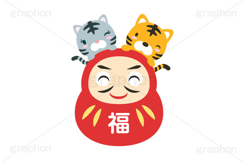 ダルマと寅,ダルマ,だるま,達磨,縁起,お正月,正月,年賀状,干支,虎,寅,とら,寅キャラクター,しっぽ,尻尾,寅年,冬,行事,可愛い,かわいい,挿絵,挿し絵,キャラクター,動物,ホワイトタイガー,ニューイヤー,カワイイ,イベント,イラスト,ポップ,newyear,illustration,POP,winter,tiger