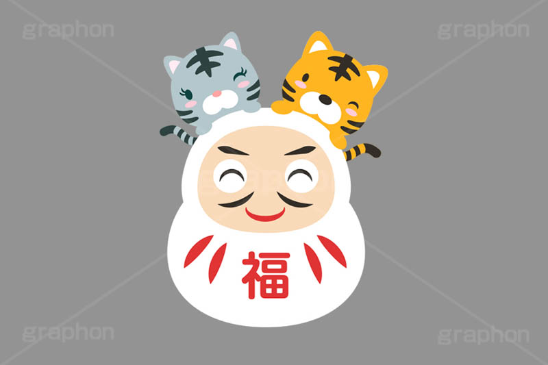 ダルマと寅,ダルマ,だるま,達磨,縁起,お正月,正月,年賀状,干支,虎,寅,とら,寅キャラクター,しっぽ,尻尾,寅年,冬,行事,可愛い,かわいい,挿絵,挿し絵,キャラクター,動物,ホワイトタイガー,ニューイヤー,カワイイ,イベント,イラスト,ポップ,newyear,illustration,POP,winter,tiger