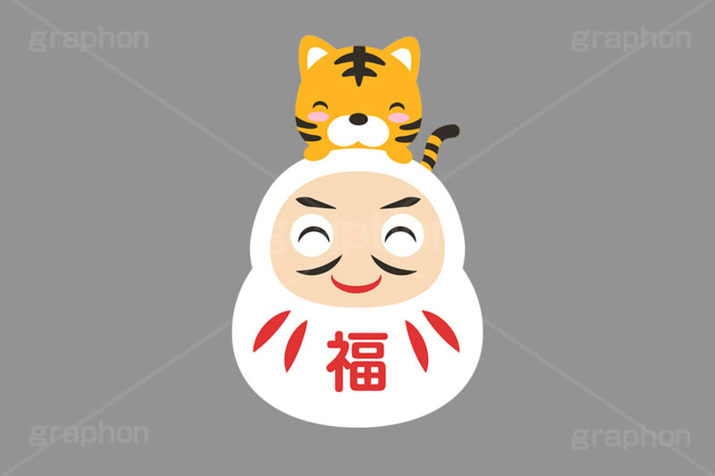 ダルマと寅,ダルマ,だるま,達磨,縁起,お正月,正月,年賀状,干支,虎,寅,とら,寅キャラクター,しっぽ,尻尾,寅年,冬,行事,可愛い,かわいい,挿絵,挿し絵,キャラクター,動物,ニューイヤー,カワイイ,イベント,イラスト,ポップ,newyear,illustration,POP,winter,tiger