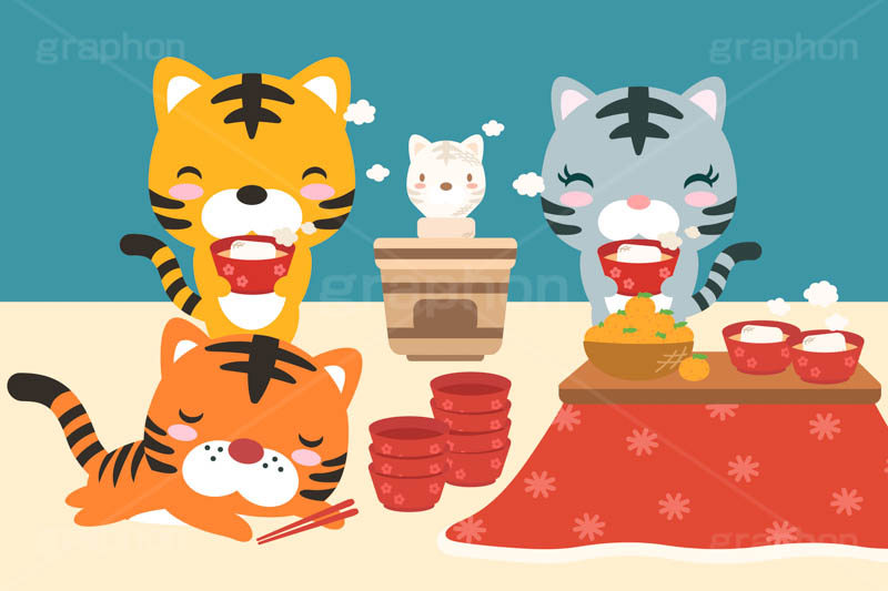 お正月,正月,もち,餅,焼餅,七輪,お雑煮,寅キャラクター,ホワイトタイガー,こたつ,コタツ,年賀状,干支,虎,寅,とら,寅年,イベント,冬,行事,イラスト,ポップ,可愛い,かわいい,カワイイ,キャラクター,動物,ニューイヤー,newyear,illustration,POP,winter,tiger