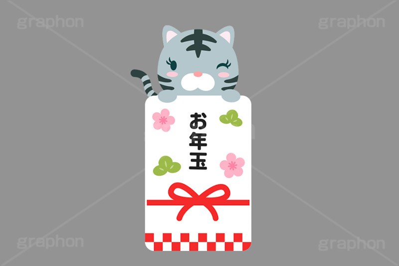 お年玉,ポチ袋,ぽち袋,お正月,正月,年賀状,干支,虎,寅,とら,寅キャラクター,ホワイトタイガー,しっぽ,尻尾,寅年,冬,行事,可愛い,かわいい,カワイイ,挿絵,挿し絵,キャラクター,動物,ニューイヤー,イベント,イラスト,ポップ,子供,こども,お金,かね,マネー,金銭,日本のお金,金欠,財産,両替,キャッシュ,現金,経済,おこずかい,祝儀,封筒,出費,japan,money,yen,newyear,illustration,POP,winter,tiger