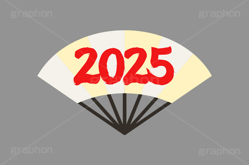 2025,筆字,西暦,年号,扇子,せんす,お正月,正月,年賀状,あっぱれ,和,伝統,冬,イラスト,ポップ,可愛い,かわいい,カワイイ,挿絵,挿し絵,ニューイヤー,newyear,illustration,POP