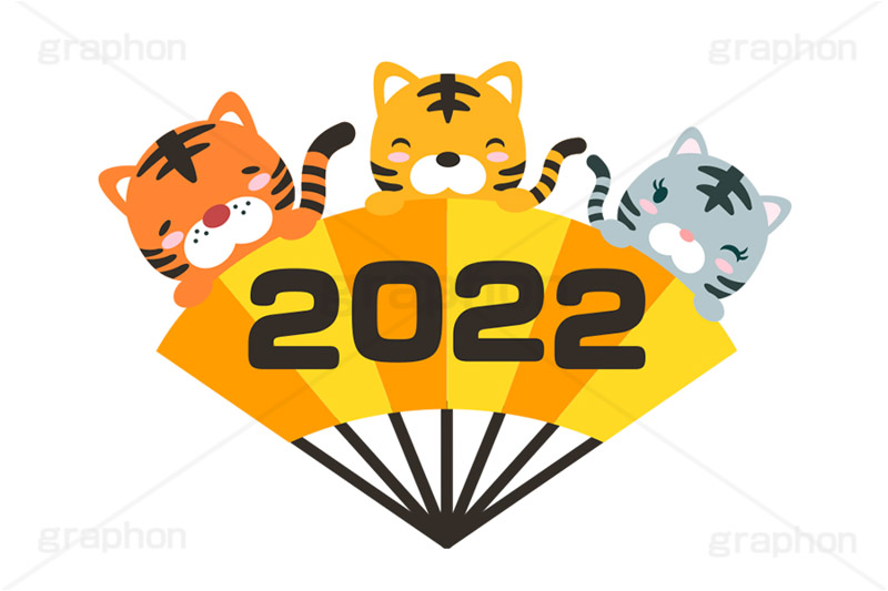 2022,西暦,年号,干支,虎,寅,とら,寅キャラクター,しっぽ,尻尾,寅年,ホワイトタイガー,扇子,せんす,お正月,正月,年賀状,あっぱれ,和,伝統,冬,イラスト,ポップ,可愛い,かわいい,カワイイ,挿絵,挿し絵,ニューイヤー,newyear,illustration,POP,tiger