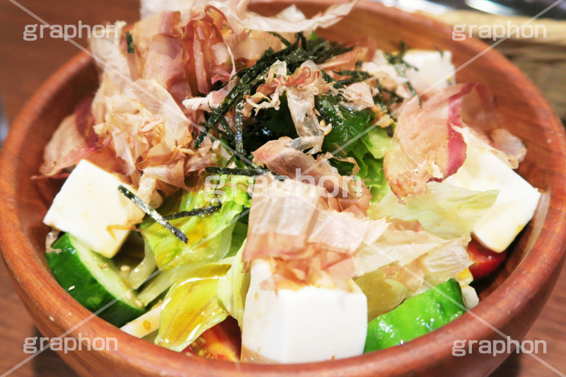 豆腐サラダ,サラダ,さらだ,salad,前菜,healthy,ヘルシー,大豆