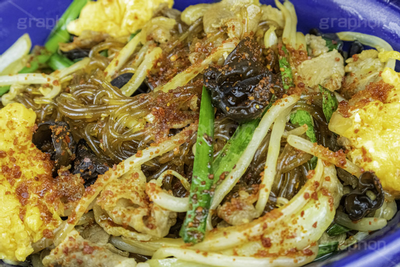 チャプチェ,雑菜,春雨,朝鮮料理,春雨,はるさめ,ニラ,キクラゲ,きくらげ,たまご,卵,炒め,もやし,モヤシ,豚肉,油,唐辛子,辛い,こってり,コッテリ,つまみ,おつまみ,総菜,お惣菜,韓国グルメ