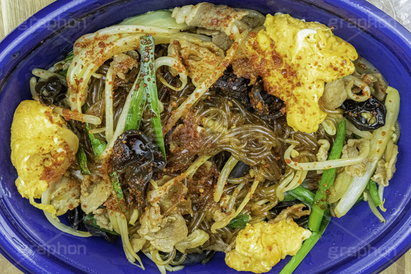 チャプチェ,雑菜,春雨,朝鮮料理,春雨,はるさめ,ニラ,キクラゲ,きくらげ,たまご,卵,炒め,もやし,モヤシ,豚肉,油,唐辛子,辛い,こってり,コッテリ,つまみ,おつまみ,総菜,お惣菜,韓国グルメ