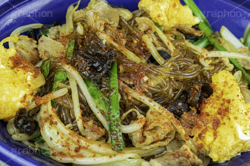 チャプチェ,雑菜,春雨,朝鮮料理,春雨,はるさめ,ニラ,キクラゲ,きくらげ,たまご,卵,炒め,もやし,モヤシ,豚肉,油,唐辛子,辛い,こってり,コッテリ,つまみ,おつまみ,総菜,お惣菜,韓国グルメ