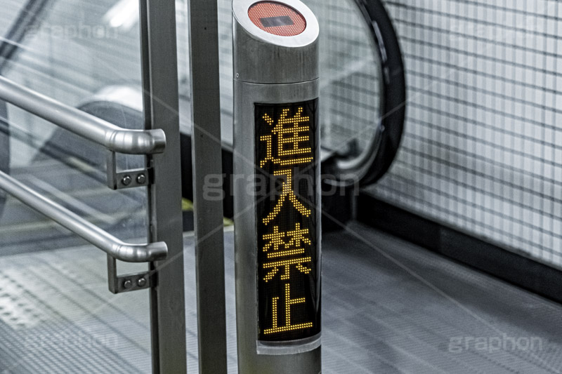 進入禁止,エスカレーター,階段,地下鉄,点字ブロック,上がる,上る,下る,下がる,地下,駅,昇降機,表示,LED,station,フルサイズ撮影