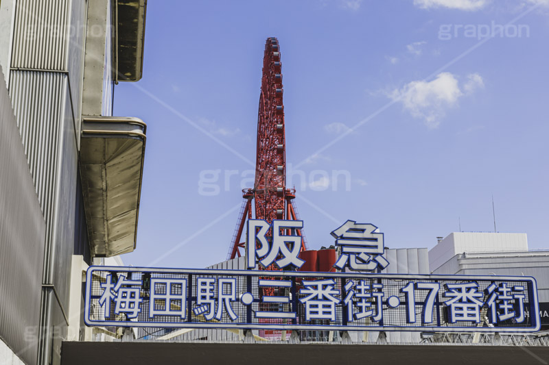 大阪駅前,阪急,三番街,17番街,梅田駅,梅田,大阪駅,駅前,大阪,ショッピング,HEP FIVEの観覧車,HEP FIVE,観覧車,商業施設,japan,osaka,フルサイズ撮影