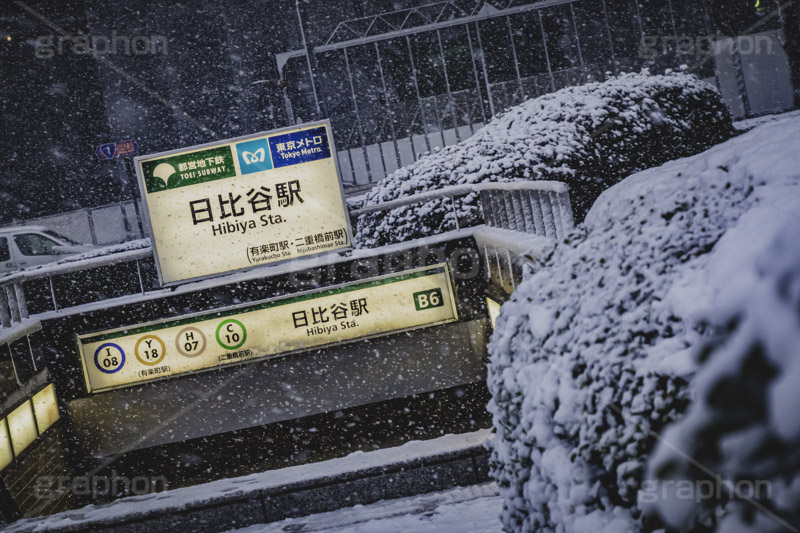 大雪の日比谷駅,日比谷駅,雪,積もる,冬,寒い,積雪,大雪,吹雪,日比谷公園,千代田区,日比谷,公園,霞が関,有楽町,地下鉄,駅,電車,駅名,看板,標示,メトロ,地下鉄,snow,winter,フルサイズ撮影