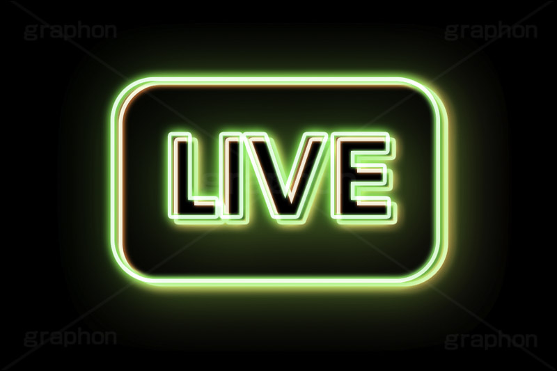 LIVEネオン,LIVE,ライブ,ネオン,ネオン管,光,ライト,電飾,照明,発光,文字,テキスト,生配信,生放送,配信,動画,実況,neon,text