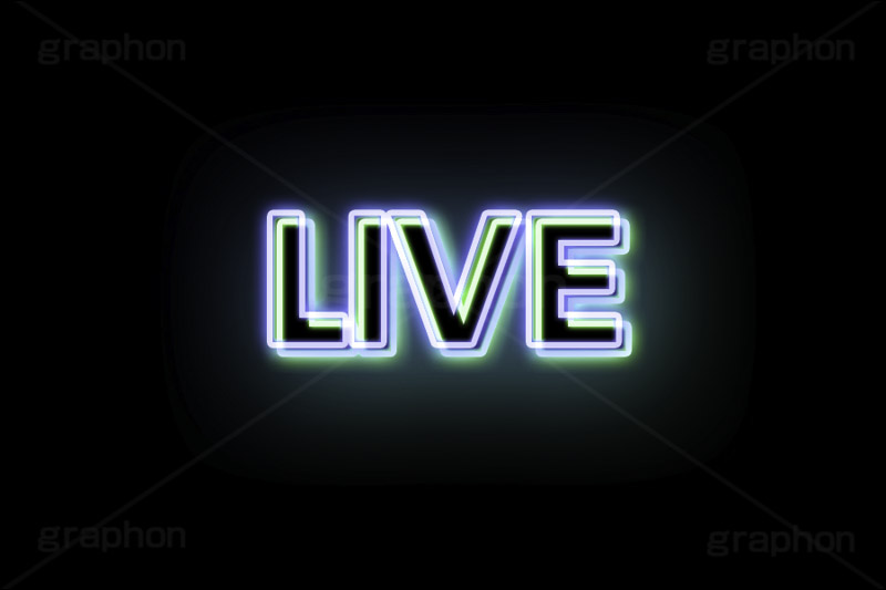 LIVE,ライブ,ネオン,ネオン管,光,ライト,電飾,照明,発光,文字,テキスト,生配信,生放送,配信,動画,実況,neon,text