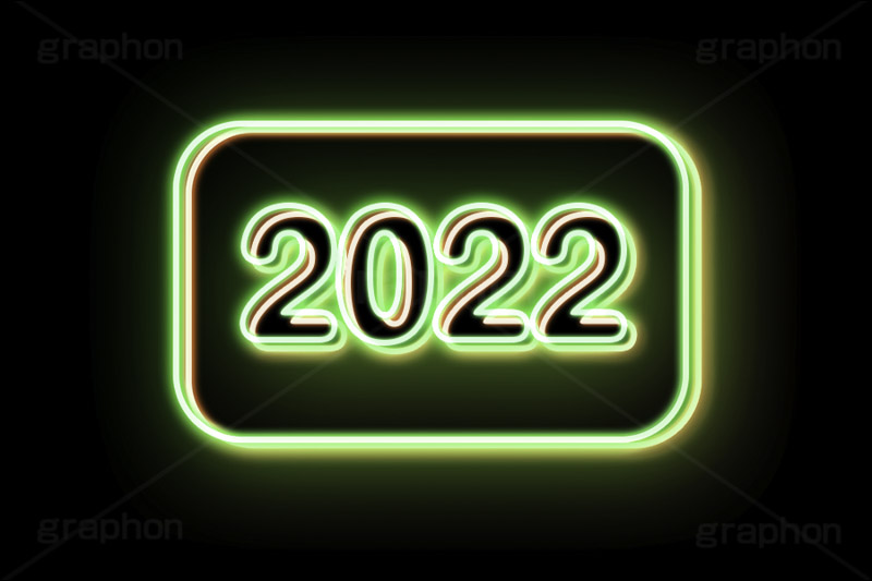 2022ネオン,ネオン,ネオン管,光,ライト,電飾,照明,発光,年号,西暦,年,文字,テキスト,neon,text,2022