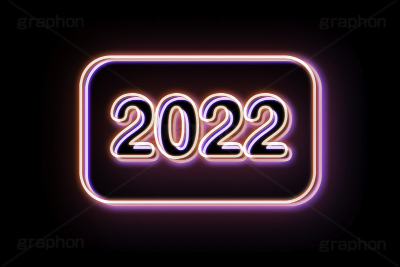 2022ネオン,ネオン,ネオン管,光,ライト,電飾,照明,発光,年号,西暦,年,文字,テキスト,neon,text,2022