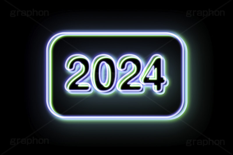 2024ネオン,ネオン,ネオン管,光,ライト,電飾,照明,発光,年号,西暦,年,文字,テキスト,neon,text,2024