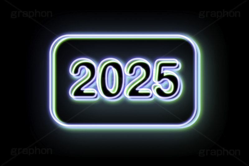 2025ネオン,ネオン,ネオン管,光,ライト,電飾,照明,発光,年号,西暦,年,文字,テキスト,neon,text,2025