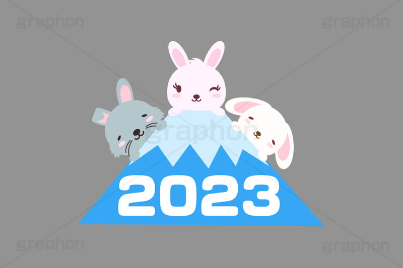 富士山,2023,年号,西暦,文字,テキスト,うさぎキャラクター,干支,卯年,お正月,正月,年賀状,うさぎ,ウサギ,卯,兎,兔,ラビット,イベント,ニューイヤー,冬,行事,イラスト,キャラクター,動物,小動物,ポップ,可愛い,かわいい,カワイイ,挿絵,挿し絵,newyear,illustration,POP,winter,rabbit,卯年年賀状