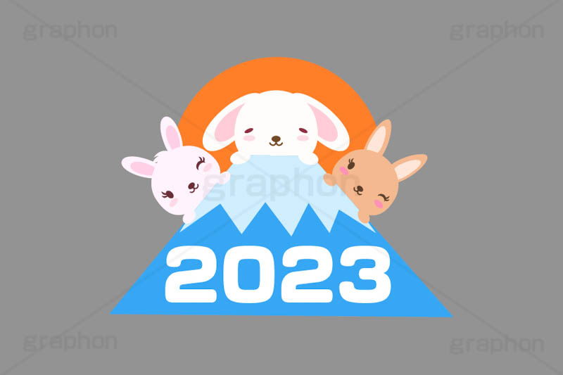 初日の出,日の出,2023,富士山,年号,西暦,文字,テキスト,うさぎキャラクター,干支,卯年,お正月,正月,年賀状,うさぎ,ウサギ,卯,兎,兔,ラビット,イベント,ニューイヤー,冬,行事,イラスト,キャラクター,動物,小動物,ポップ,可愛い,かわいい,カワイイ,挿絵,挿し絵,newyear,illustration,POP,winter,rabbit,卯年年賀状