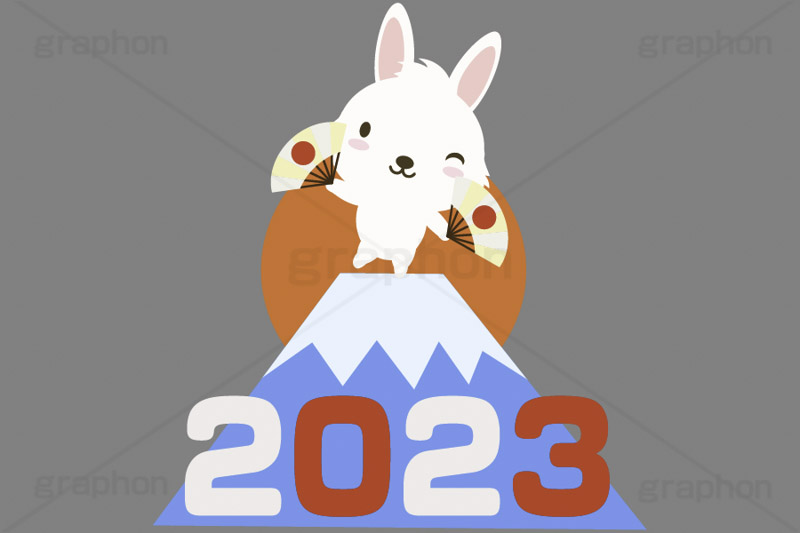 あっぱれ,扇子,めでたい,お祝い,祝い,祝,舞,踊り,うさぎキャラクター,初日の出,日の出,2023,富士山,年号,西暦,文字,テキスト,干支,卯年,お正月,正月,年賀状,うさぎ,ウサギ,卯,兎,兔,ラビット,イベント,ニューイヤー,冬,行事,イラスト,キャラクター,動物,小動物,ポップ,可愛い,かわいい,カワイイ,挿絵,挿し絵,newyear,illustration,POP,winter,rabbit,卯年年賀状