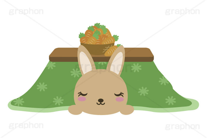 こたつむり,こたつ,コタツ,寝る,うさぎキャラクター,干支,卯年,お正月,正月,年賀状,うさぎ,ウサギ,卯,兎,兔,ラビット,イベント,冬,行事,イラスト,キャラクター,動物,小動物,ポップ,可愛い,かわいい,カワイイ,ねる,うたた寝,転寝,居眠り,おうち,お家,温か,暖か,かごいっぱいのニンジン,にんじん,ニンジン,キャロット,人参,野菜,大好物,挿絵,挿し絵,newyear,illustration,POP,winter,rabbit,character,japan,carrot,卯年年賀状