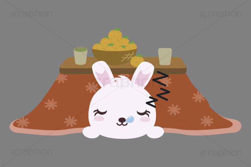 こたつむり,こたつ,コタツ,寝る,うさぎキャラクター,干支,卯年,お正月,正月,年賀状,うさぎ,ウサギ,卯,兎,兔,ラビット,イベント,冬,行事,イラスト,キャラクター,動物,小動物,ポップ,可愛い,かわいい,カワイイ,ねる,うたた寝,転寝,居眠り,おうち,お家,温か,暖か,みかん,ミカン,お茶,緑茶,挿絵,挿し絵,newyear,illustration,POP,winter,rabbit,character,japan,卯年年賀状
