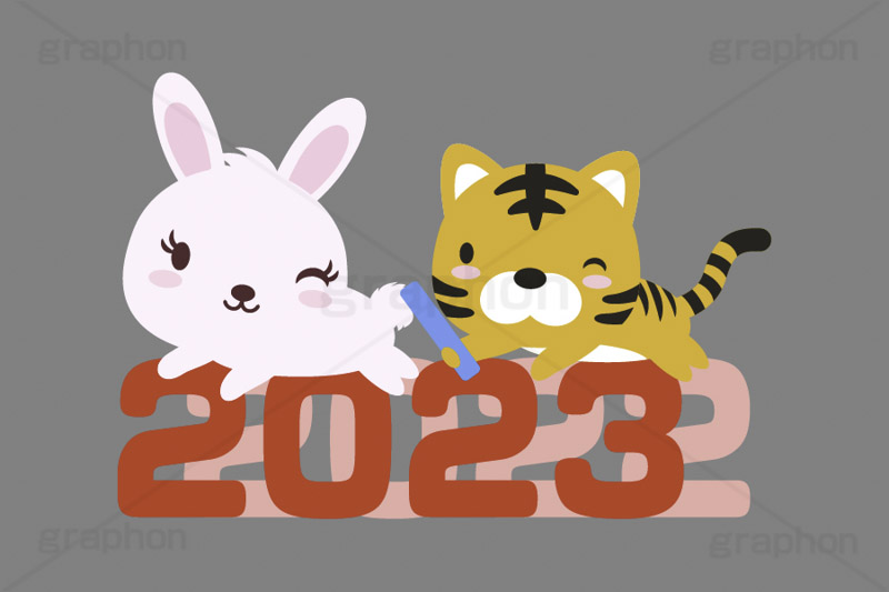 バトンタッチ,バトン,リレー,年越し,引継ぎ,出番,うさぎキャラクター,初日の出,日の出,2022,2023,年号,西暦,文字,テキスト,干支,卯年,寅年,年賀状,うさぎ,ウサギ,卯,兎,兔,寅,虎,とら,トラ,タイガー,ラビット,イベント,ニューイヤー,冬,行事,イラスト,キャラクター,動物,小動物,ポップ,可愛い,かわいい,カワイイ,挿絵,挿し絵,newyear,illustration,POP,winter,rabbit,tiger,卯年年賀状