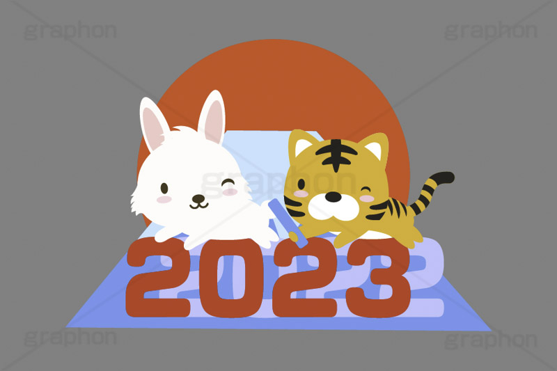 バトンタッチ,バトン,リレー,年越し,引継ぎ,出番,うさぎキャラクター,初日の出,日の出,2022,2023,富士山,年号,西暦,文字,テキスト,干支,卯年,寅年,お正月,正月,年賀状,うさぎ,ウサギ,卯,兎,兔,寅,虎,とら,トラ,タイガー,ラビット,イベント,ニューイヤー,冬,行事,イラスト,キャラクター,動物,小動物,ポップ,可愛い,かわいい,カワイイ,挿絵,挿し絵,newyear,illustration,POP,winter,rabbit,tiger,卯年年賀状