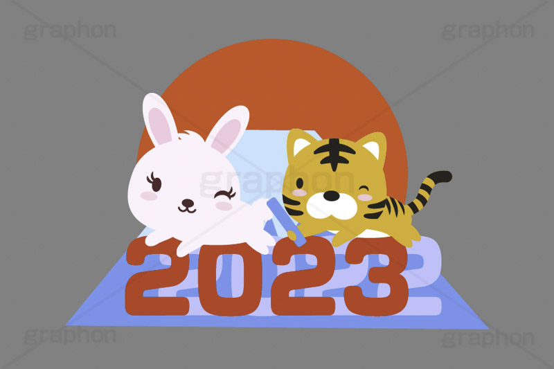 バトンタッチ,バトン,リレー,年越し,引継ぎ,出番,うさぎキャラクター,初日の出,日の出,2022,2023,富士山,年号,西暦,文字,テキスト,干支,卯年,寅年,お正月,正月,年賀状,うさぎ,ウサギ,卯,兎,兔,寅,虎,とら,トラ,タイガー,ラビット,イベント,ニューイヤー,冬,行事,イラスト,キャラクター,動物,小動物,ポップ,可愛い,かわいい,カワイイ,挿絵,挿し絵,newyear,illustration,POP,winter,rabbit,tiger,卯年年賀状