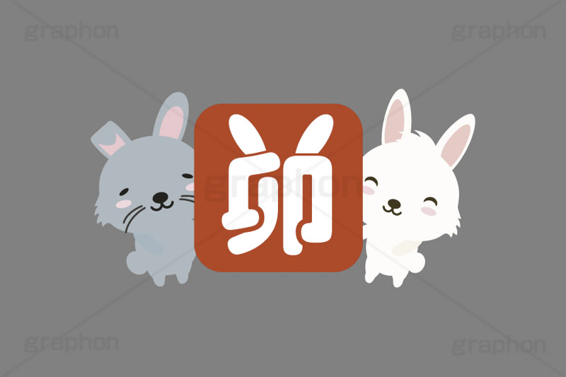 卯年印,印,印鑑,はんこ,ハンコ,スタンプ,干支,卯年,年賀状,うさぎキャラクター,うさぎ,ウサギ,卯,兎,兔,ラビット,イベント,ニューイヤー,冬,行事,イラスト,キャラクター,動物,小動物,ポップ,可愛い,かわいい,カワイイ,挿絵,挿し絵,newyear,illustration,POP,winter,rabbit,卯年年賀状
