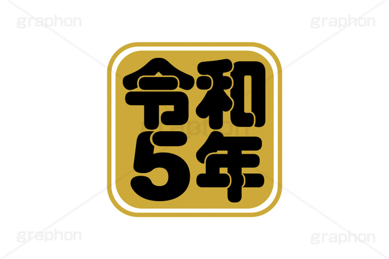 卯年印,印,印鑑,はんこ,ハンコ,スタンプ,干支,卯年,年賀状,うさぎ,ウサギ,卯,兎,兔,ラビット,イベント,ニューイヤー,冬,行事,イラスト,キャラクター,動物,小動物,ポップ,可愛い,かわいい,カワイイ,挿絵,挿し絵,newyear,illustration,POP,winter,rabbit,卯年年賀状