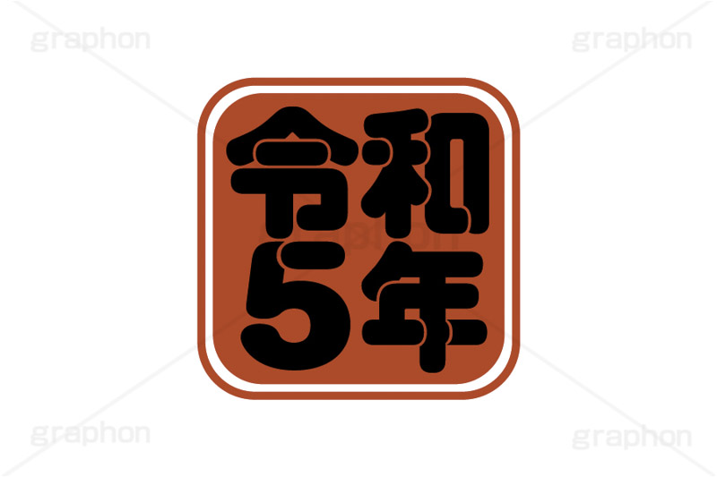 卯年印,印,印鑑,はんこ,ハンコ,スタンプ,干支,卯年,年賀状,うさぎ,ウサギ,卯,兎,兔,ラビット,イベント,ニューイヤー,冬,行事,イラスト,キャラクター,動物,小動物,ポップ,可愛い,かわいい,カワイイ,挿絵,挿し絵,newyear,illustration,POP,winter,rabbit,卯年年賀状