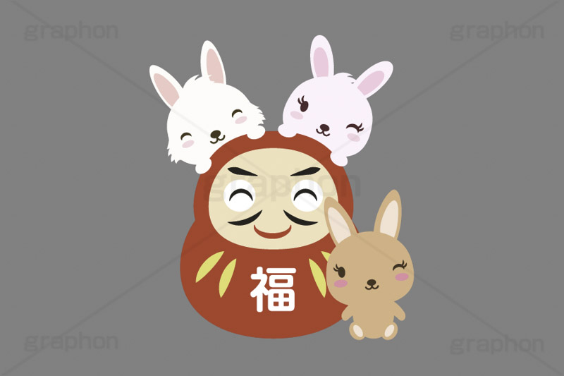 だるま＆ウサギ,ダルマ,だるま,達磨,縁起,うさぎキャラクター,干支,卯年,お正月,正月,年賀状,うさぎ,ウサギ,卯,兎,兔,ラビット,イベント,冬,行事,イラスト,キャラクター,動物,小動物,ポップ,可愛い,かわいい,カワイイ,挿絵,挿し絵,newyear,illustration,POP,winter,rabbit,character,japan,卯年年賀状