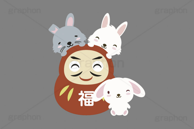 だるま＆ウサギ,ダルマ,だるま,達磨,縁起,うさぎキャラクター,干支,卯年,お正月,正月,年賀状,うさぎ,ウサギ,卯,兎,兔,ラビット,イベント,冬,行事,イラスト,キャラクター,動物,小動物,ポップ,可愛い,かわいい,カワイイ,挿絵,挿し絵,newyear,illustration,POP,winter,rabbit,character,japan,卯年年賀状