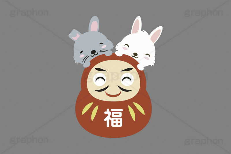 だるま＆ウサギ,ダルマ,だるま,達磨,縁起,うさぎキャラクター,干支,卯年,お正月,正月,年賀状,うさぎ,ウサギ,卯,兎,兔,ラビット,イベント,冬,行事,イラスト,キャラクター,動物,小動物,ポップ,可愛い,かわいい,カワイイ,挿絵,挿し絵,newyear,illustration,POP,winter,rabbit,character,japan,卯年年賀状