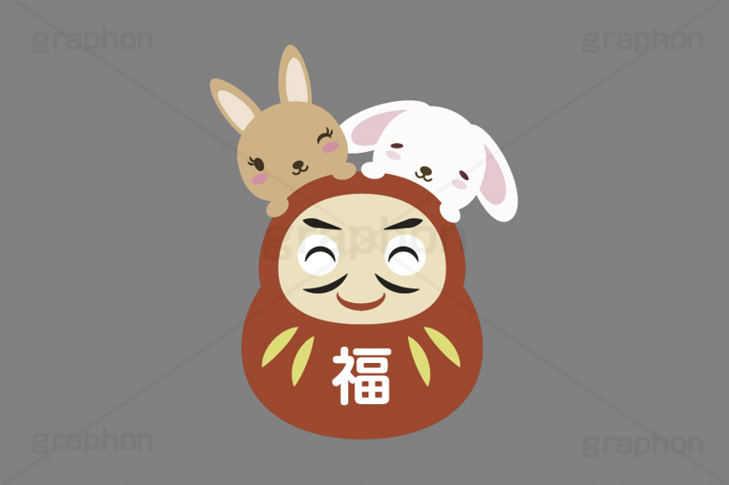 だるま＆ウサギ,ダルマ,だるま,達磨,縁起,うさぎキャラクター,干支,卯年,お正月,正月,年賀状,うさぎ,ウサギ,卯,兎,兔,ラビット,イベント,冬,行事,イラスト,キャラクター,動物,小動物,ポップ,可愛い,かわいい,カワイイ,挿絵,挿し絵,newyear,illustration,POP,winter,rabbit,character,japan,卯年年賀状