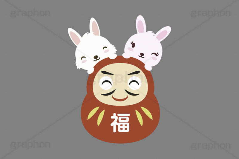 だるま＆ウサギ,ダルマ,だるま,達磨,縁起,うさぎキャラクター,干支,卯年,お正月,正月,年賀状,うさぎ,ウサギ,卯,兎,兔,ラビット,イベント,冬,行事,イラスト,キャラクター,動物,小動物,ポップ,可愛い,かわいい,カワイイ,挿絵,挿し絵,newyear,illustration,POP,winter,rabbit,character,japan,卯年年賀状