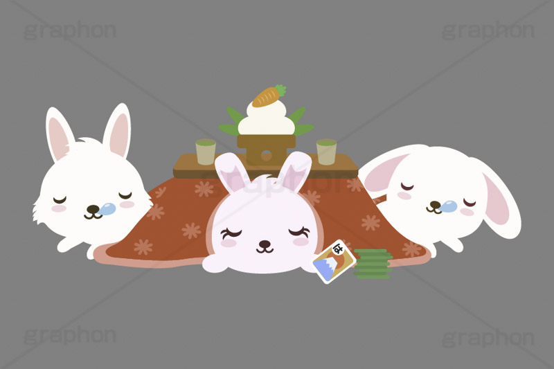 寝正月,こたつむり,こたつ,コタツ,カルタ,かるた,お正月遊び,初夢,寝る,うさぎキャラクター,干支,卯年,お正月,正月,年賀状,うさぎ,ウサギ,卯,兎,兔,ラビット,イベント,冬,行事,イラスト,キャラクター,動物,小動物,ポップ,可愛い,かわいい,カワイイ,ねる,うたた寝,転寝,居眠り,おうち,お家,温か,暖か,鏡餅,鏡もち,にんじん,ニンジン,キャロット,人参,大好物,挿絵,挿し絵,newyear,illustration,POP,winter,rabbit,character,japan,carrot,卯年年賀状