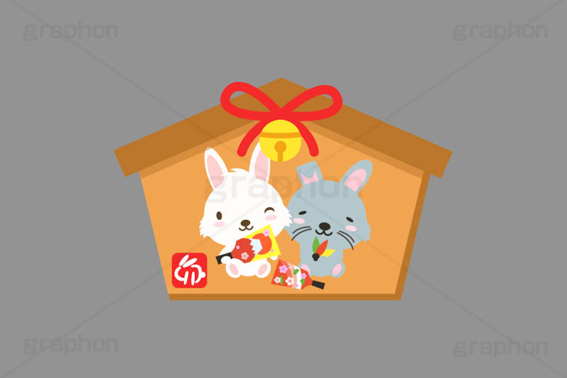 卯年絵馬,絵馬,羽根つき,羽子板,お正月遊び,鈴,祈願,参拝,奉納,願掛け,願い,叶う,神社,寺院,板,初詣,うさぎキャラクター,干支,卯年,お正月,正月,年賀状,うさぎ,ウサギ,卯,兎,兔,ラビット,イベント,冬,行事,イラスト,キャラクター,動物,小動物,ポップ,可愛い,かわいい,カワイイ,挿絵,挿し絵,メッセージ,フレーム,枠,frame,message,newyear,illustration,POP,winter,rabbit,character,japan,卯年年賀状