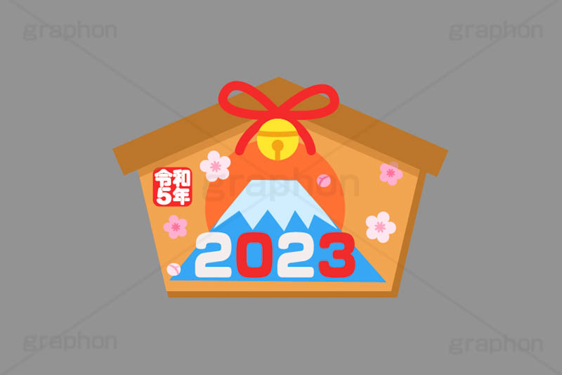 絵馬,2023,年号,令和,令和5年,初日の出,富士山,鈴,梅の花,祈願,参拝,奉納,願掛け,願い,叶う,神社,寺院,板,初詣,お正月,正月,年賀状,イベント,冬,行事,イラスト,ポップ,可愛い,かわいい,カワイイ,挿絵,挿し絵,newyear,illustration,POP,winter,japan,卯年年賀状