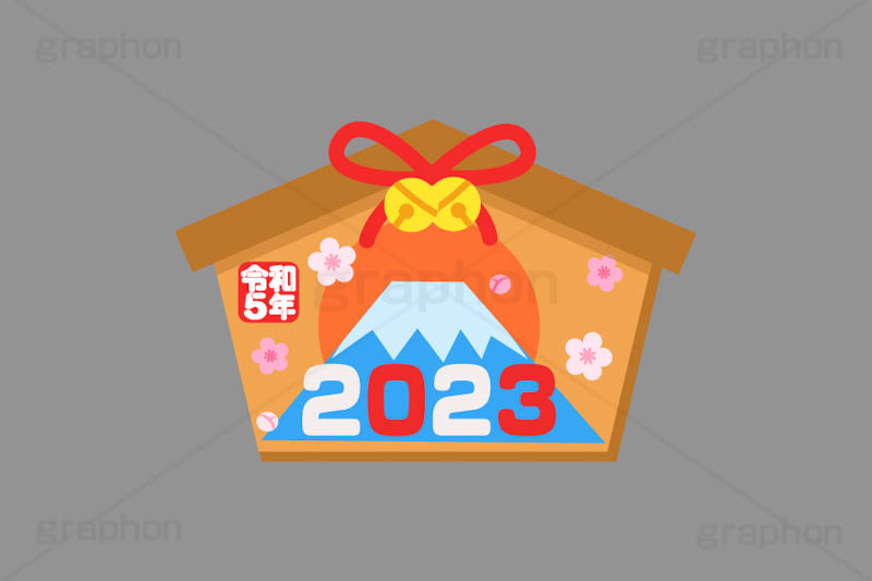 絵馬,2023,年号,令和,令和5年,初日の出,富士山,鈴,梅の花,祈願,参拝,奉納,願掛け,願い,叶う,神社,寺院,板,初詣,お正月,正月,年賀状,イベント,冬,行事,イラスト,ポップ,可愛い,かわいい,カワイイ,挿絵,挿し絵,newyear,illustration,POP,winter,japan,卯年年賀状