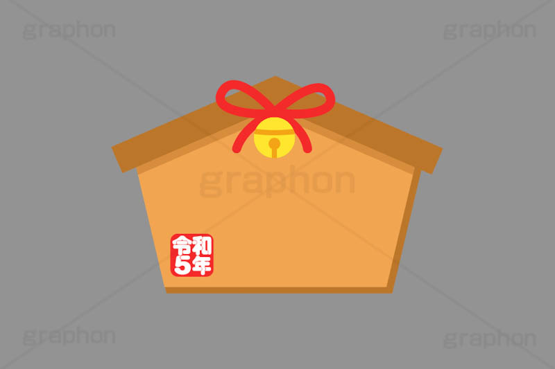 絵馬,令和,令和5年,鈴,祈願,参拝,奉納,願掛け,願い,叶う,神社,寺院,板,初詣,お正月,正月,年賀状,イベント,冬,行事,イラスト,ポップ,可愛い,かわいい,カワイイ,挿絵,挿し絵,メッセージ,フレーム,枠,frame,message,newyear,illustration,POP,winter,japan,卯年年賀状