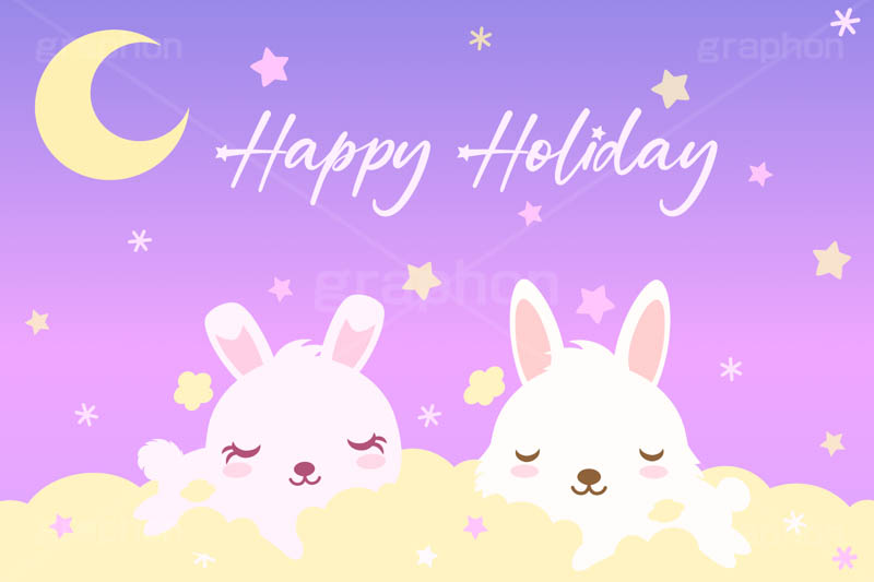 Happy Holiday,おやすみうさぎ,居眠りをするウサギ,おやすみ,居眠り,寝落ち,寝る,睡眠,いびき,ウトウト,うとうと,星空,夜空,三日月,雲,もくもく,ふわふわ,フワフワ,うさぎキャラクター,干支,卯年,お正月,正月,年賀状,うさぎ,ウサギ,卯,兎,兔,ラビット,イラスト,キャラクター,動物,小動物,ポップ,可愛い,かわいい,カワイイ,メルヘン,挿絵,挿し絵,newyear,illustration,POP,winter,rabbit,character,sleep,卯年年賀状