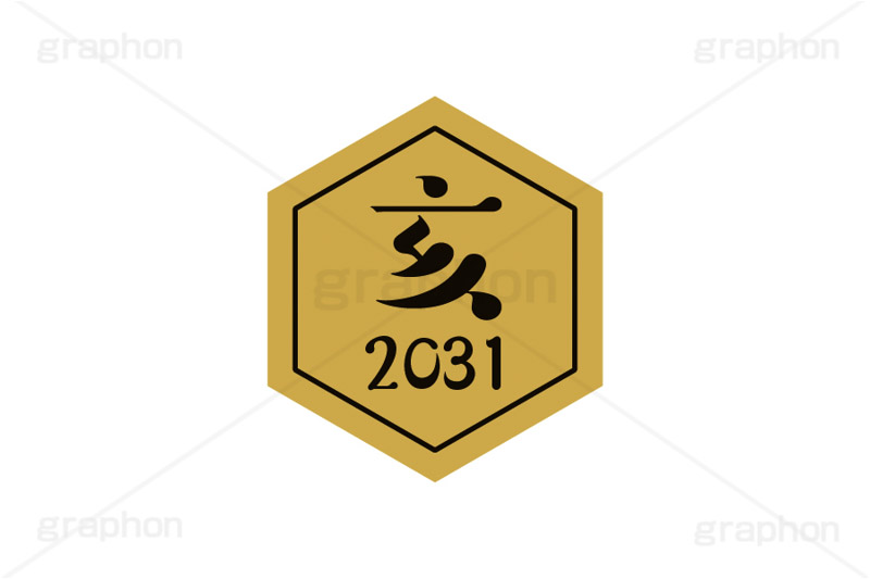亥年2031ステッカー,亥年,亥,いのしし,2031,干支ステッカー,ステッカー,干支,お正月,正月,年賀状,和風,はんこ,ハンコ,印鑑,スタンプ,イベント,ニューイヤー,冬,行事,イラスト,newyear,illustration,japan