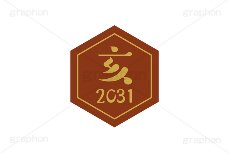 亥年2031ステッカー,亥年,亥,いのしし,2031,干支ステッカー,ステッカー,干支,お正月,正月,年賀状,和風,はんこ,ハンコ,印鑑,スタンプ,イベント,ニューイヤー,冬,行事,イラスト,newyear,illustration,japan