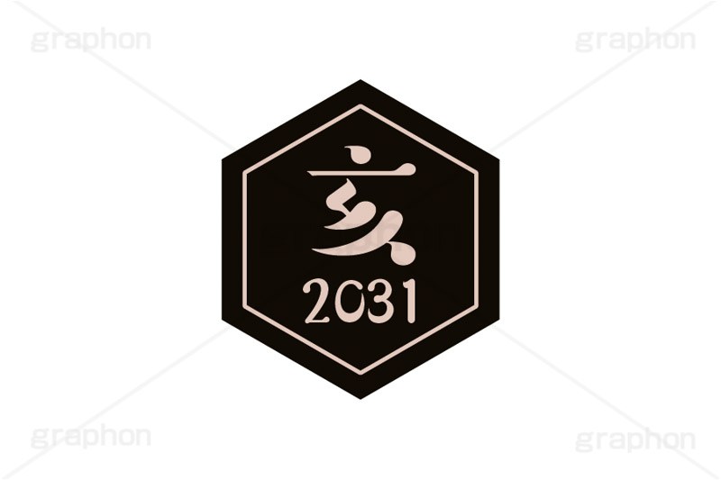亥年2031ステッカー,亥年,亥,いのしし,2031,干支ステッカー,ステッカー,干支,お正月,正月,年賀状,和風,はんこ,ハンコ,印鑑,スタンプ,イベント,ニューイヤー,冬,行事,イラスト,newyear,illustration,japan