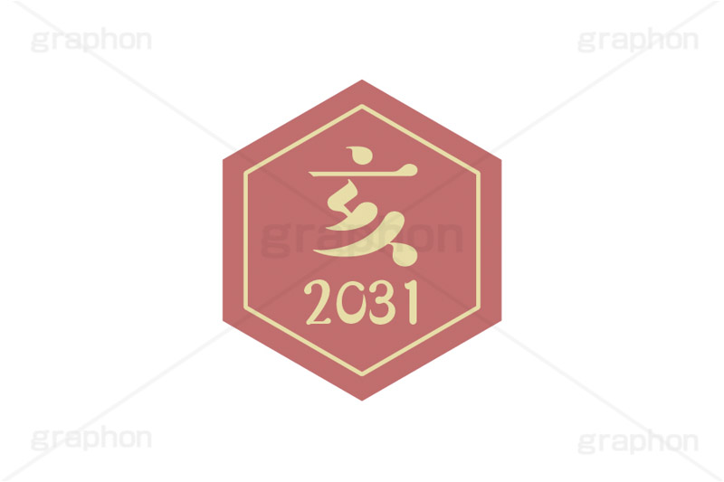 亥年2031ステッカー,亥年,亥,いのしし,2031,干支ステッカー,ステッカー,干支,お正月,正月,年賀状,和風,はんこ,ハンコ,印鑑,スタンプ,イベント,ニューイヤー,冬,行事,イラスト,newyear,illustration,japan