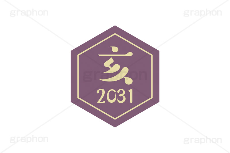 亥年2031ステッカー,亥年,亥,いのしし,2031,干支ステッカー,ステッカー,干支,お正月,正月,年賀状,和風,はんこ,ハンコ,印鑑,スタンプ,イベント,ニューイヤー,冬,行事,イラスト,newyear,illustration,japan