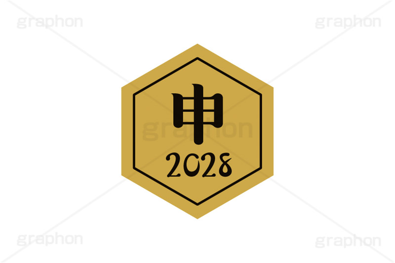 申年2028ステッカー,申年,申,さる,2028,干支ステッカー,ステッカー,干支,お正月,正月,年賀状,和風,はんこ,ハンコ,印鑑,スタンプ,イベント,ニューイヤー,冬,行事,イラスト,newyear,illustration,japan